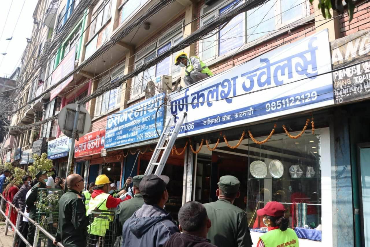 काठमाडौं महानगरले हटायो ९ हजार बोर्ड 